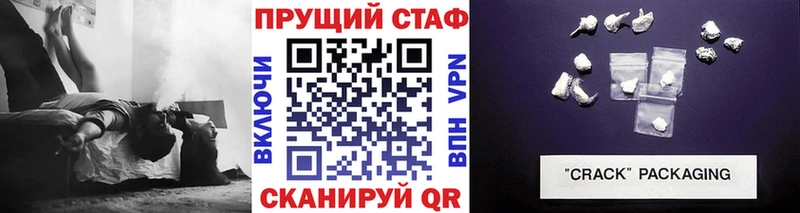 Цена Валуйки Alpha-PVP  Мефедрон  Гашиш 