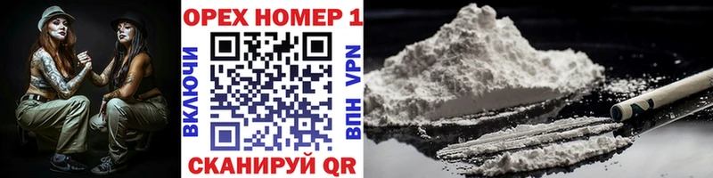 КОКАИН FishScale Валуйки