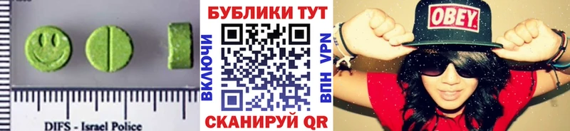 купить наркоту  Валуйки  Ecstasy DUBAI 