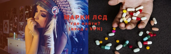 марки nbome Богородицк