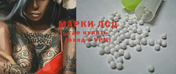 Альфа ПВП Бородино