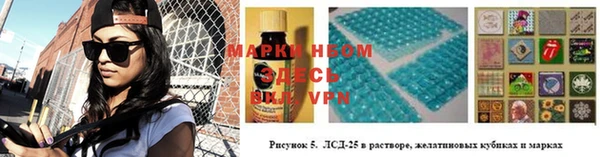 марки nbome Бронницы