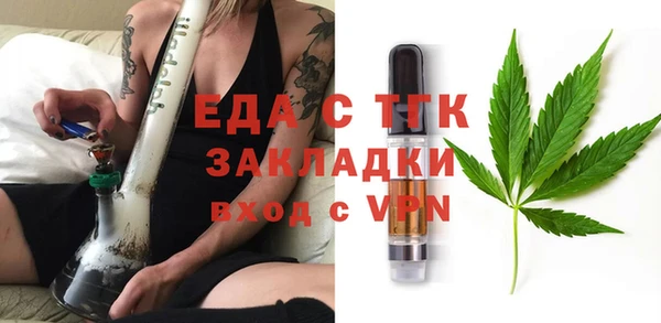 гидропоника Богданович