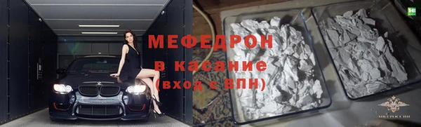 прущие грибы Белокуриха