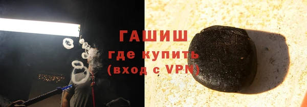 Альфа ПВП Бородино