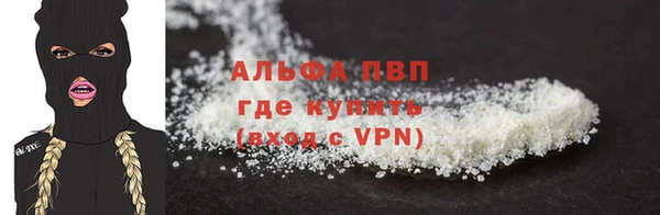 мефедрон VHQ Богородск