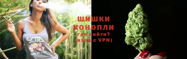 мескалин Горно-Алтайск