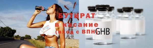 кокаин Бугульма