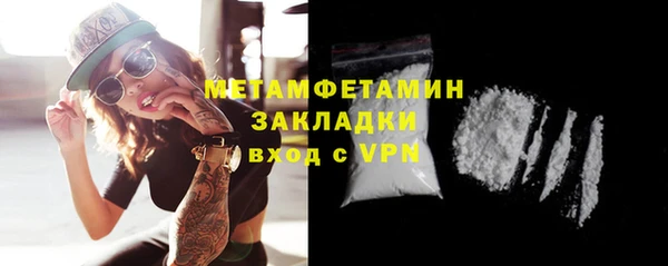 мефедрон VHQ Богородск