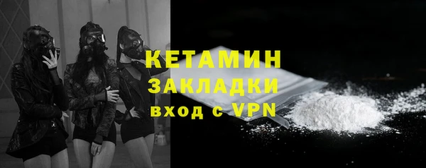 марки nbome Бронницы