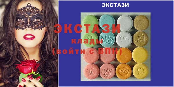 прущая мука Горняк
