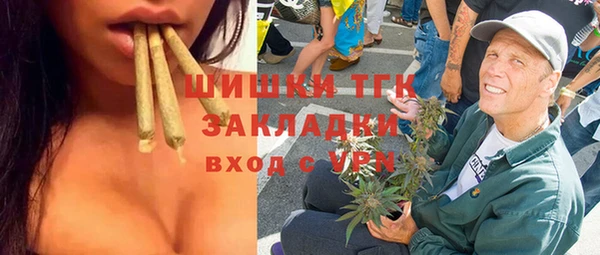 кокаин Бугульма