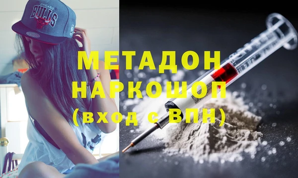 марки nbome Бронницы