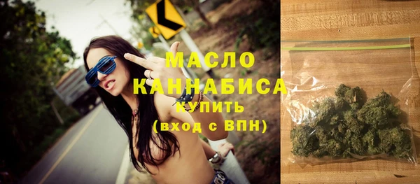 марки nbome Бронницы