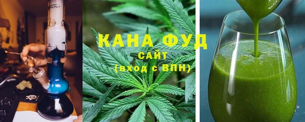 кокаин Бугульма