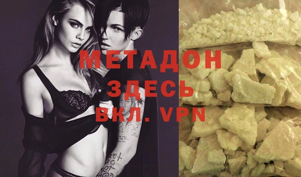 Альфа ПВП Бородино