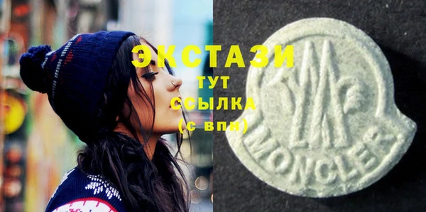 марки nbome Богородицк