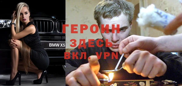 прущие грибы Белокуриха