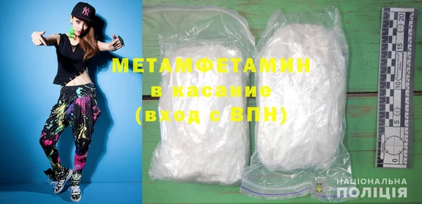 метамфетамин Горнозаводск
