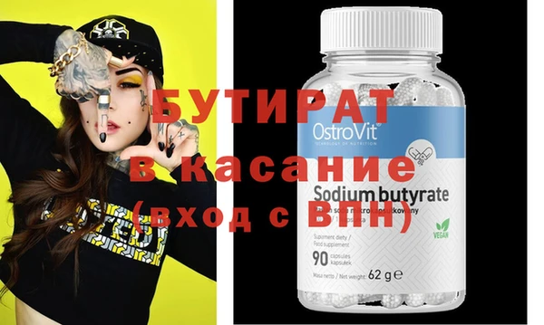 МДМА Заводоуковск