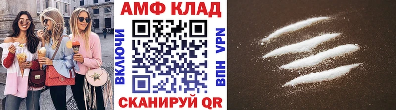 Первитин Methamphetamine  Валуйки 