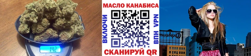 Дистиллят ТГК THC oil  ссылка на мегу сайт  Валуйки 
