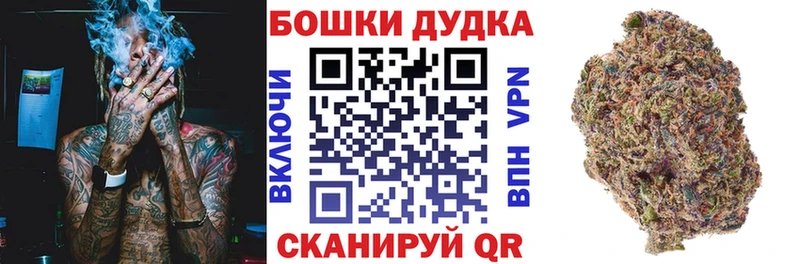 Канабис AK-47  наркотики  Валуйки 
